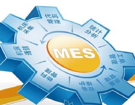 MES生产管理系统企业实施原因分析