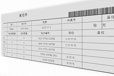 天津盛达鸿业科技有限公司